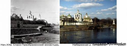 Спасо-преображенский монастырь (Кремль Ярославля)