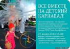 Труппы уличных театров соберутся на фестивале в Ярославле