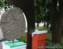 В Ярославле установлен памятный знак монете 1612 года