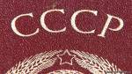 Паспорта граждан Советского Союза не меняют около 100 ярославцев