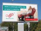 Мэрия Ярославля очистит улицы от незаконных рекламных конструкций