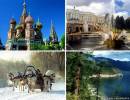 Ярославль ожидает Международный турфорум «Visit Russia»
