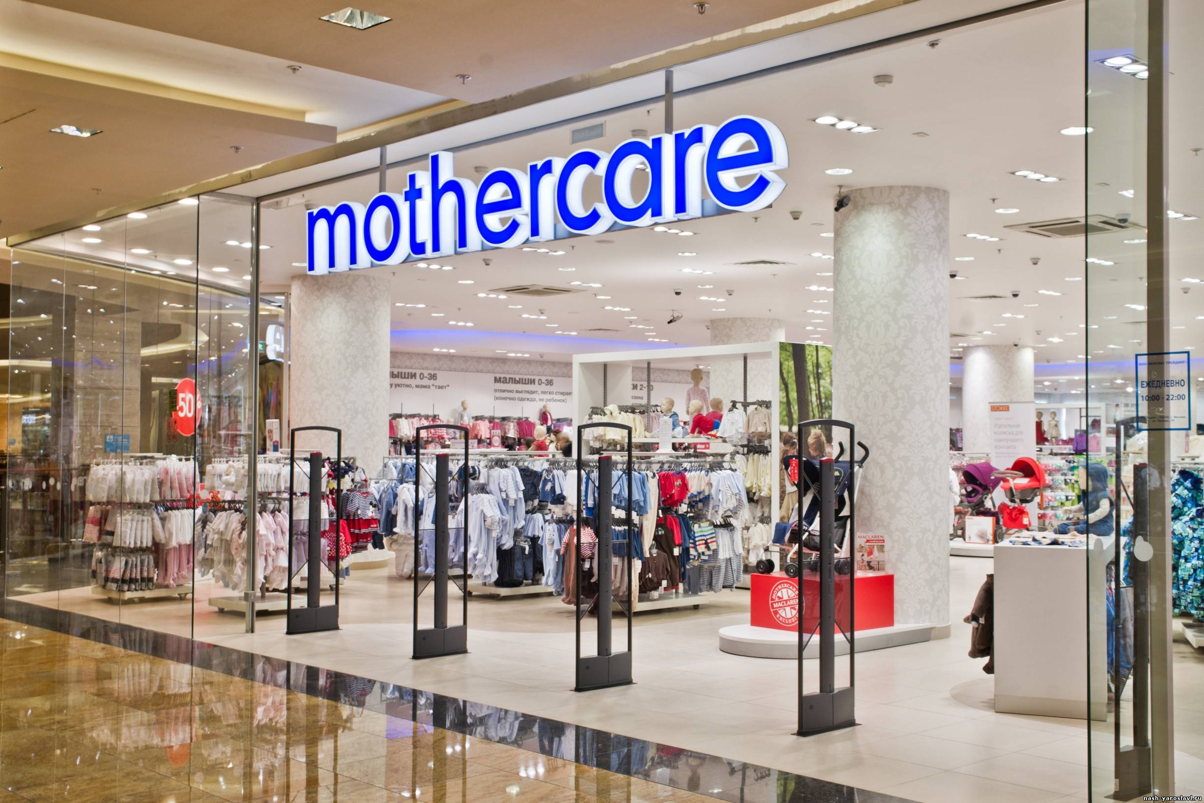 Motherbear ru. Охотный ряд Mothercare. Mothercare детская одежда Москва. Магазины Mothercare в Москве. Mothercare фото магазина.