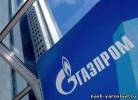 «Газпром» атакует ярославскую теплогенерирующую компанию ТГК-2