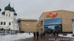 Крупнейший кинотеатр Ярославля будет открыт в ТЦ 