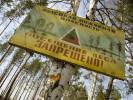 В Ярославской области объявлен 5 класс пожароопасности