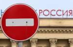 Санкции против РФ 09 09 2014 какие страны заблокировали список