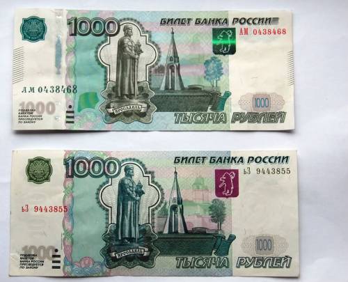 История фальшивых денег в России