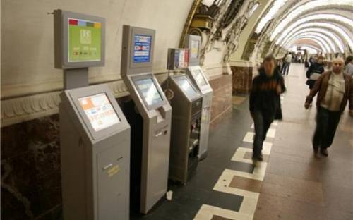 Банкоматы для оплаты штрафов появятся в метро