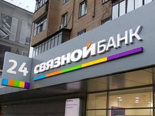 "Связной банк" получил запрет на открытие вкладов в Ярославле