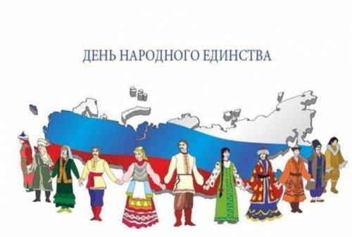 В Ярославле планируется массовое празднование Дня народного единства