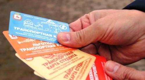 В Ярославском регионе начали выдавать транспортные карты