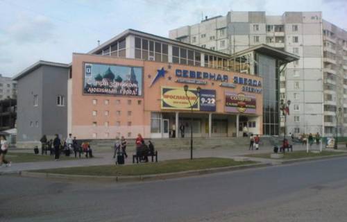 В Ярославле судом была запрещена эксплуатация ТЦ «Эребуни»