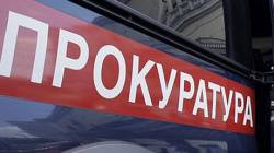 Ярославской прокуратурой были выявлены нарушения проведения капремонтов домов