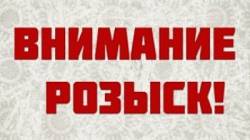 Ярославская полиция ведет розыск пропавшего без вести мужчины 40-ка лет
