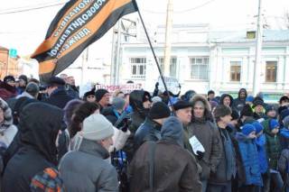 В Ярославле прошел митинг против действующего областной и городской власти.