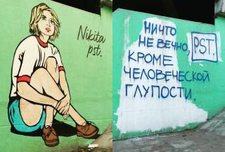 В Ярославле появятся стены и фасады для граффити.