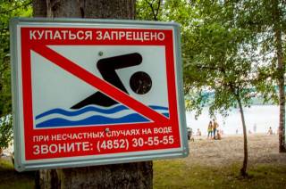 Спасатели и полиция провели рейд по запрещенным для купания местам на реке Которосль