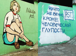 В Ярославле узаконят граффити