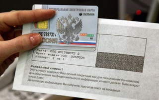 Ярославские полицейские раскрыли кражу с банковской карты