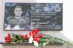 В Ярославле установлена мемориальная доска в память об Иване Ткаченко