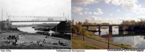"Американский" мост через Которосль