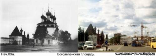 Богоявленская площадь (начало XX века)