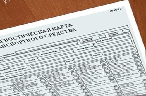 Техосмотр без хлопот – преимущества и подводные камни