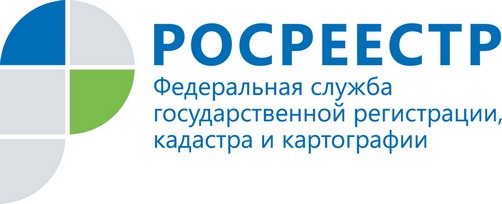 Управление Росреестра по Ярославской области  ждет «электронных» заявителей